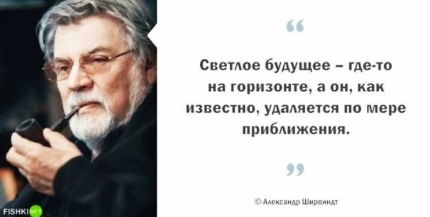 мю Светюе будущее гдегто на ГОРИЗОНТЕ 3 он как ИЗВЕСТНО удаляется ПО МЕРЕ приближения ц