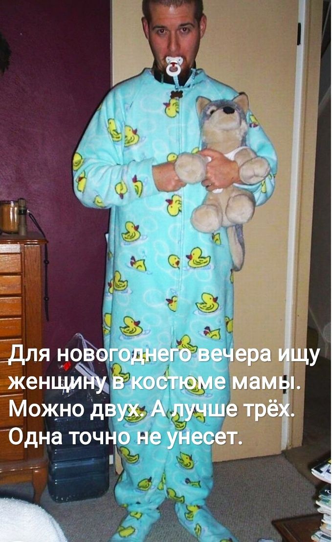 Можно д _ уд етрё Одна точ т