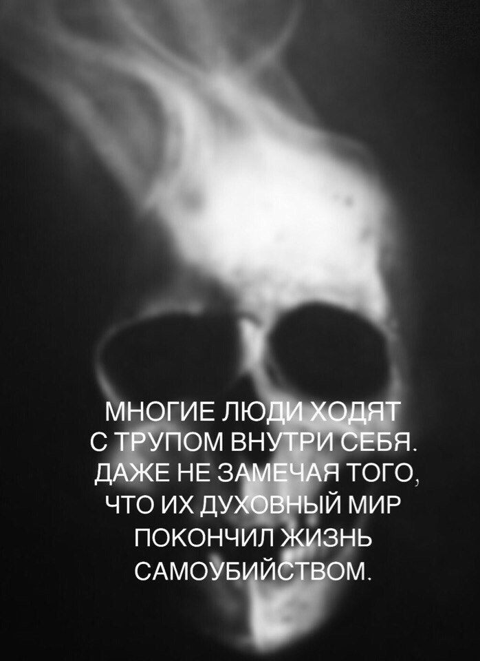 ПОКОНЧИЛ САМОУБ