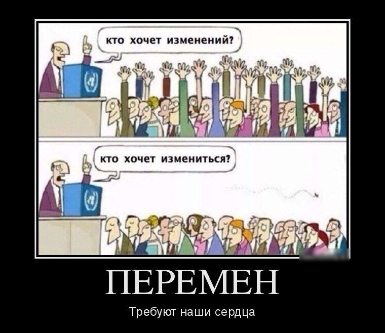 Требуют наши сердца