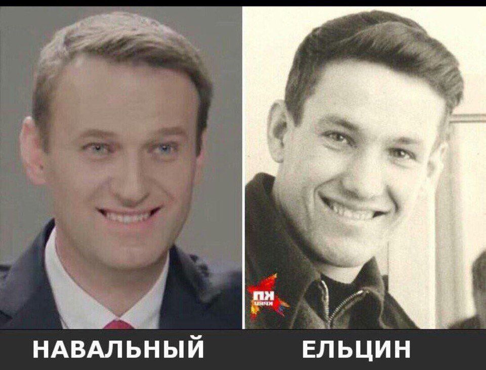 Ы НАВАЛЬНЫЙ ЕЛЬЦИН