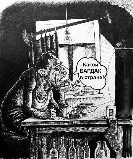 Какой БАРДАК в стране
