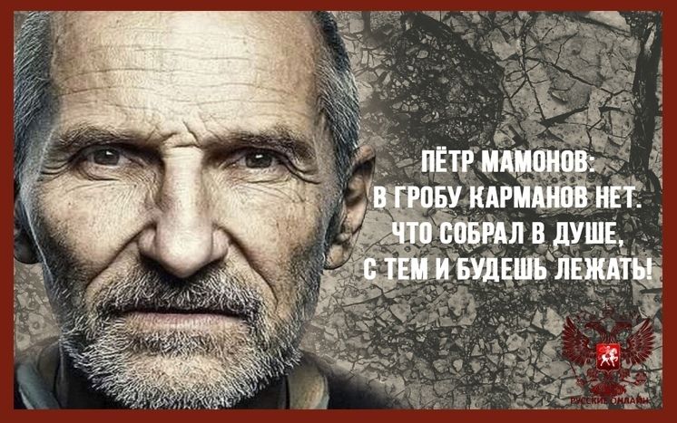 _ щит и