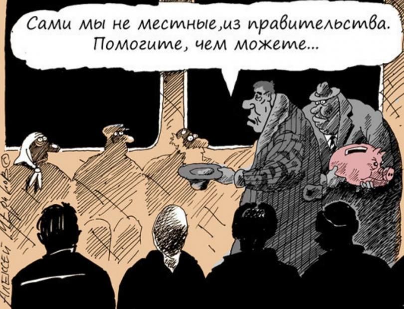 ЧЕМ можеме Помогите а по м С о А а т и 6 а 0 И 3 М Ю 0 н м С в М в н Ы М и М а С