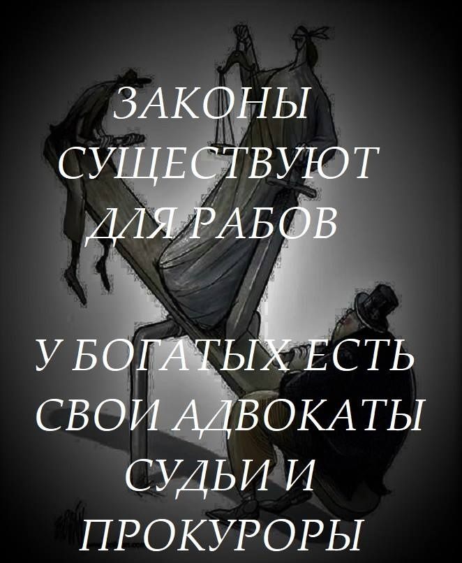 Ь СТЬ ВЪКАТЫ СУДЬИИ прокуроры