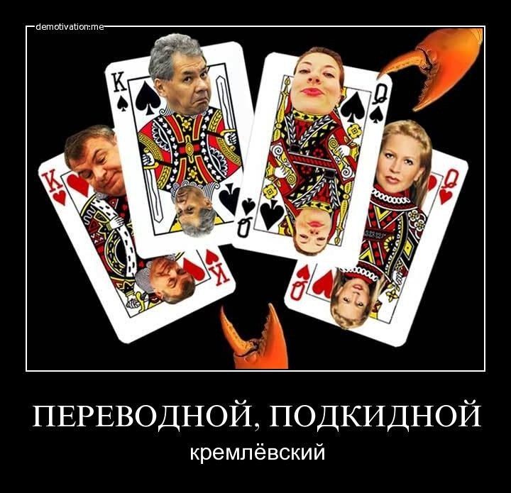 бетону шит ПЕРЕВОДНОЙ ПОДКИДНОЙ кремлёвский