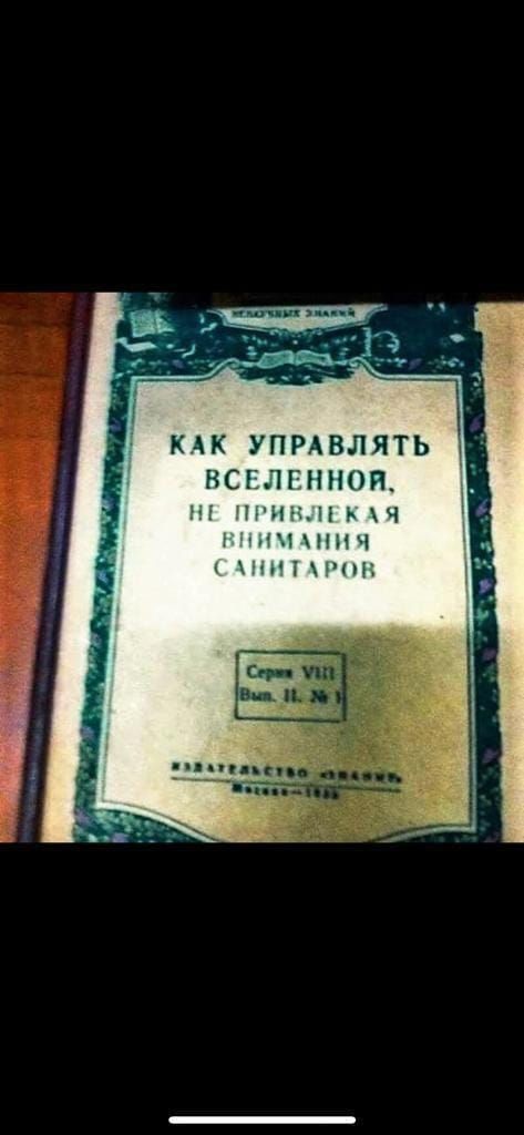 ННОП Н Ъ Ч 1НПЧ у