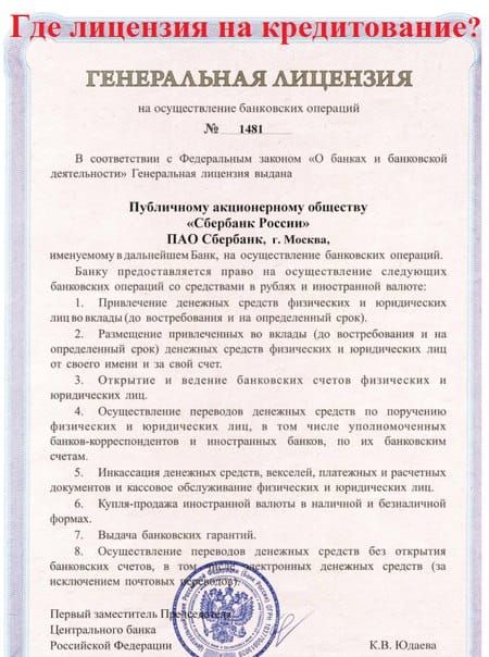 ГЕНЕРААЬНАЯАИЦЕНЗИЯ ъ им м м пн п шаг паши Фш ш ишн о Бчптмшп мчшпишп Публичиаму дпшомрипму общему смра кг шп то еще м и в мущина п анфшшд щши щ щ п н и п п пр М Фиш аскп т типа клин ши ввс импм что им пшик штык тии и Фппппьпх тшщичкпи Огкрншс в Осущспытие пки а к шим Фи юридичних типы имении внцшпшш мы шпшцшжимммкшмьшш мкм и Утщи тришна ш щ 7 Нш шіпиюккихпрдкпй осушка пение ек пли щ Бец вприти д 