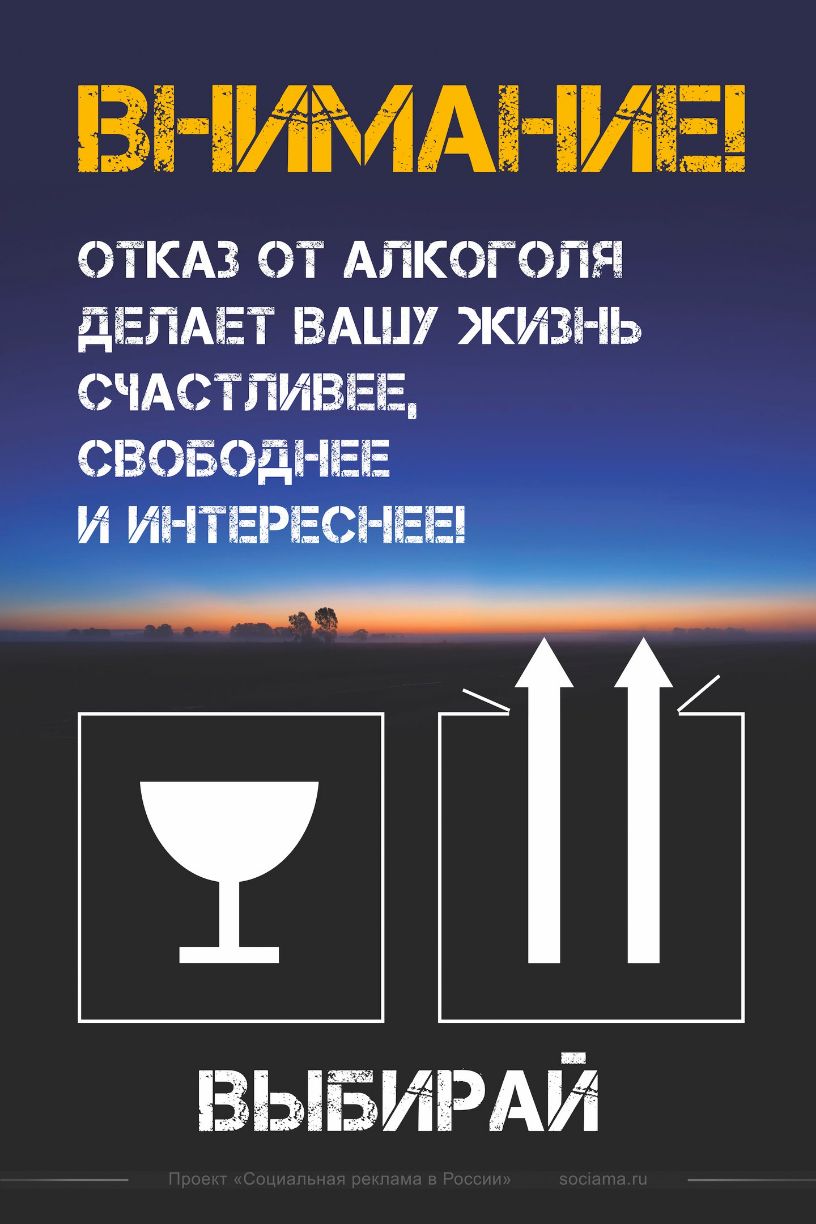 Ві ііЁМАЁ ЕИЁЕ ВЫБИРАЙ
