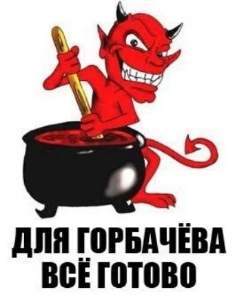 для ПРБАЧЁВА ВБЁ ППШ