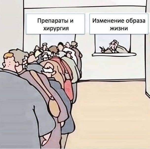 Препараты и Изменение образа хирургия