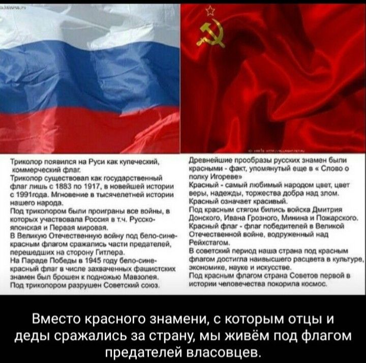 Уриюшю помине щ купичшжии Посиие шие шеобраш русс их о б коммеочсоип Флаг смммн Фа упоминуімй еще и Слово Три пор да шкулдпспоппыи фл и п и Красным с ша Млиоиетш ччгчштеи и во апошы юпжссіва дощ ш дропа Красный изм и цщтюм и ц пины Под чтшым шим пт воина дприн юрш учаывоиапа Риш Р доаш Идти Грипп мы Шшшш ипппопп Перми мирами Красным ц тп ппбпдтп птч и при и им пмпгпшцнуюшипуподбит штат и м щ юпш Р