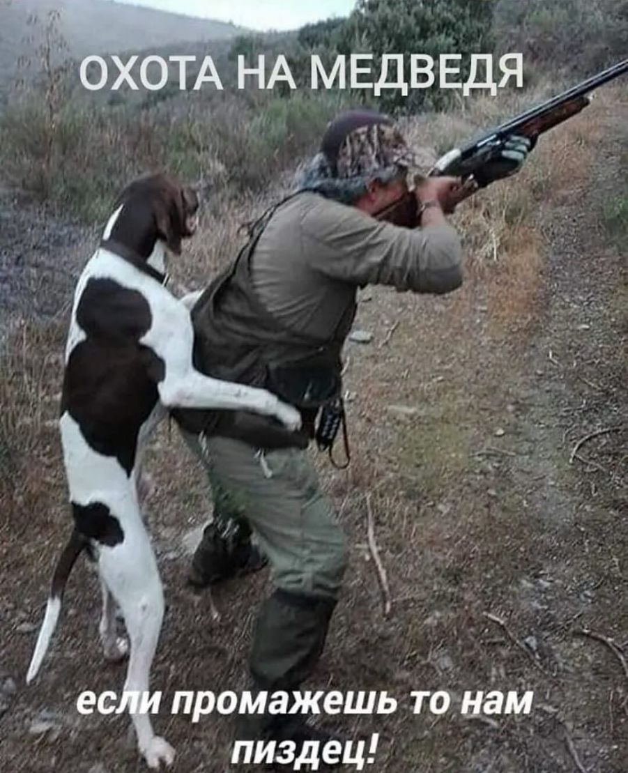 ес промажешь1 рід_дд __ _ пиздец _