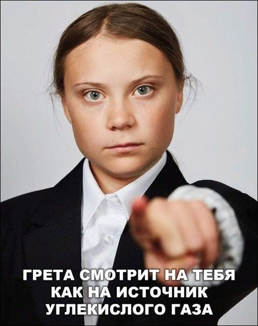 УГЛЕ СЛОГО ГАЗА