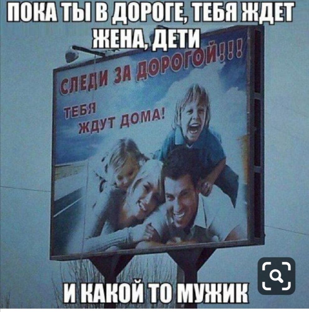 понд ТЫ В дШШЕ ТЕБЯ ЖДЕТ ЖЕНАДЕТИ Г 1 И КАК то МУЖИК