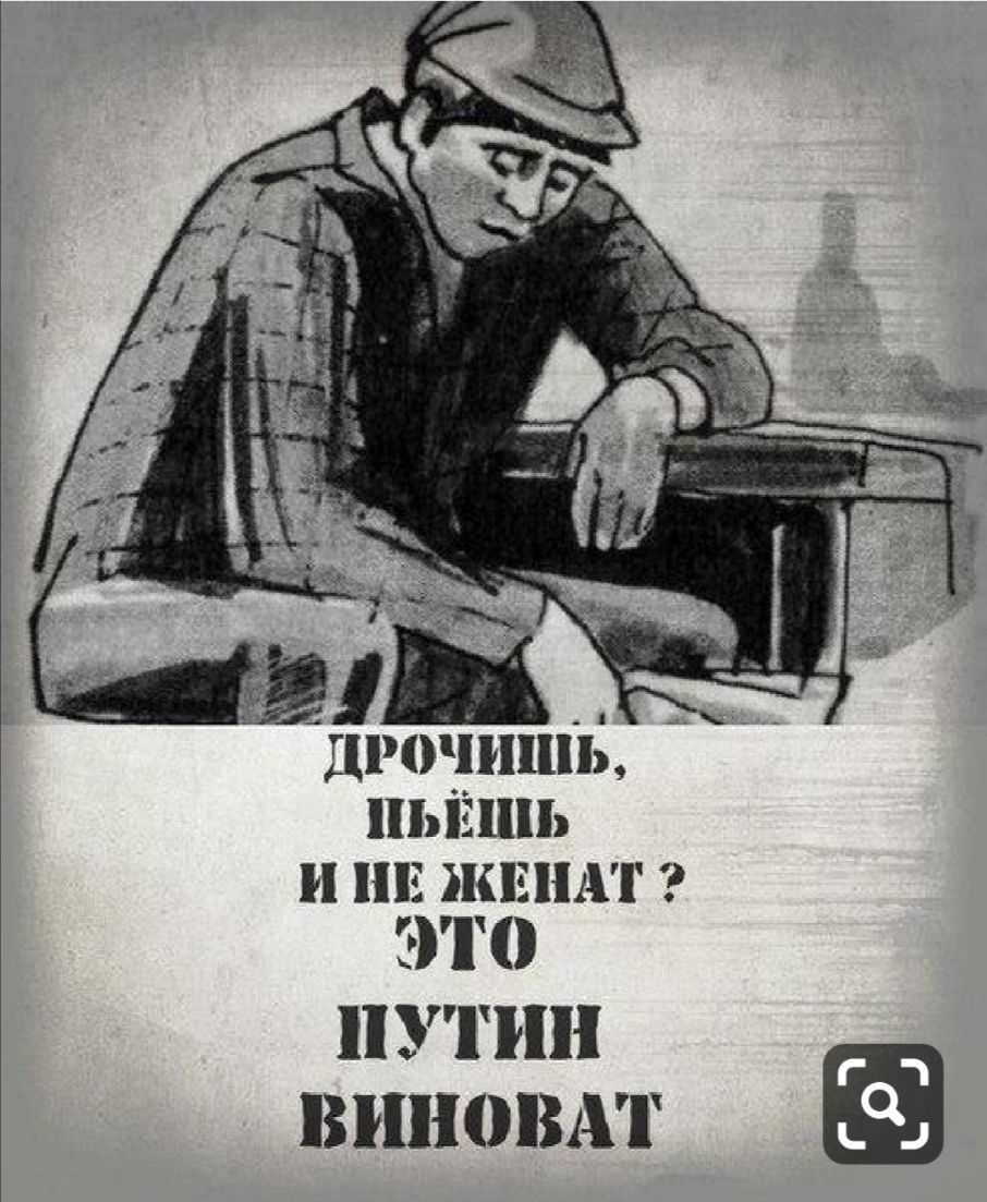 ГПОЧИППъ БЕ Ё ЕНАТ ЭТ путин В Ш ВАТ мц