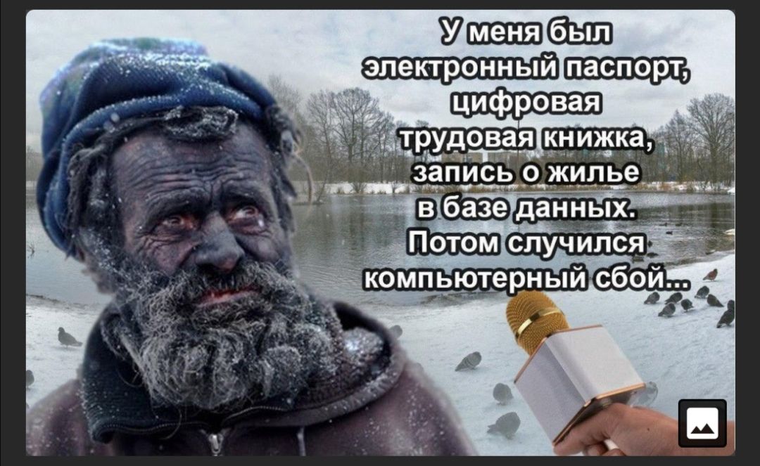 Ушканвсаыш