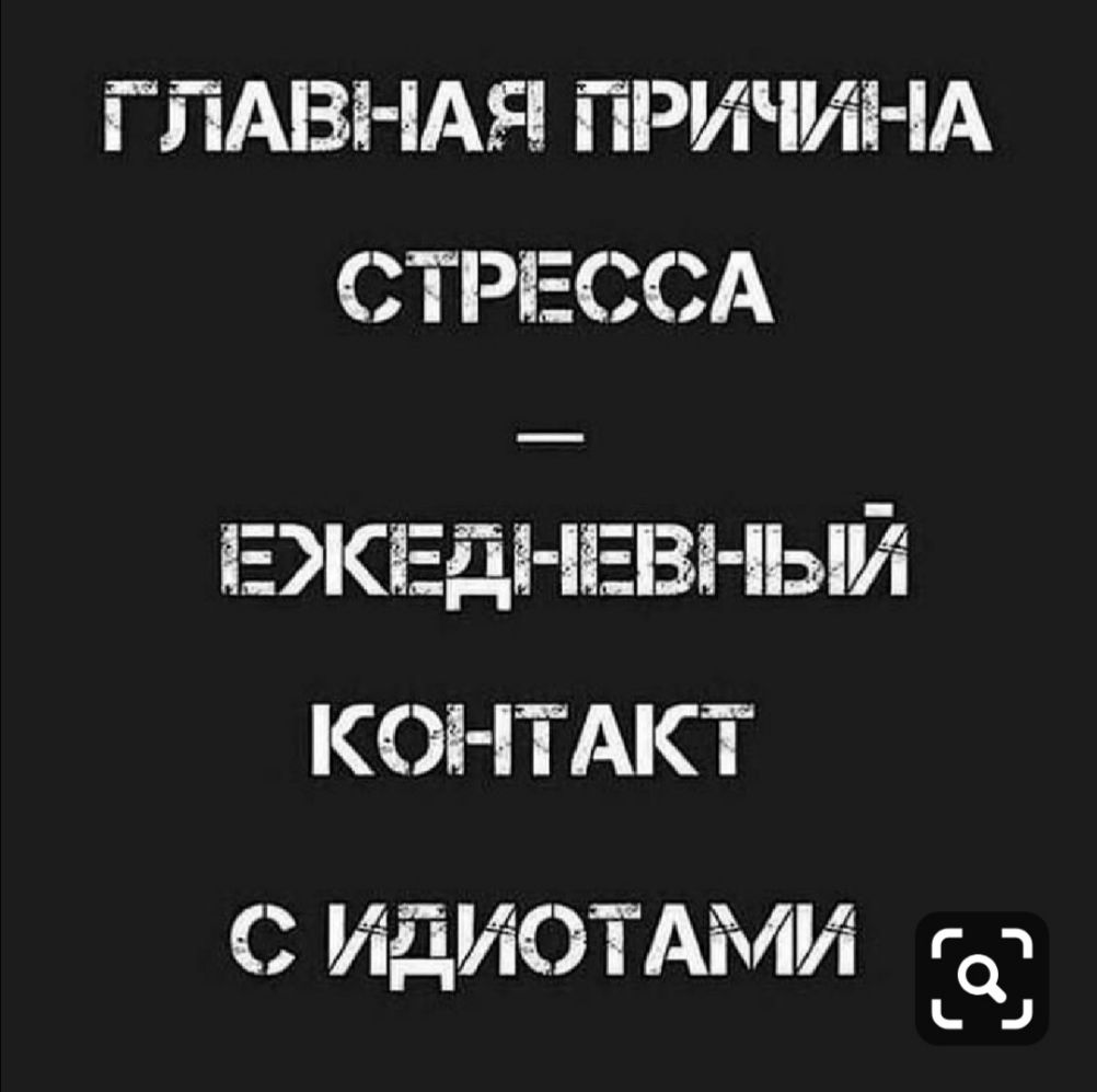 ГЛАВЕ МЯ ГіРііЧііі іА СТРЕССА іЭКЕдЕ ііЕВі ЬЙ КЭЁ ГГАКТ ИдИСПАіхЛУі гор Ц