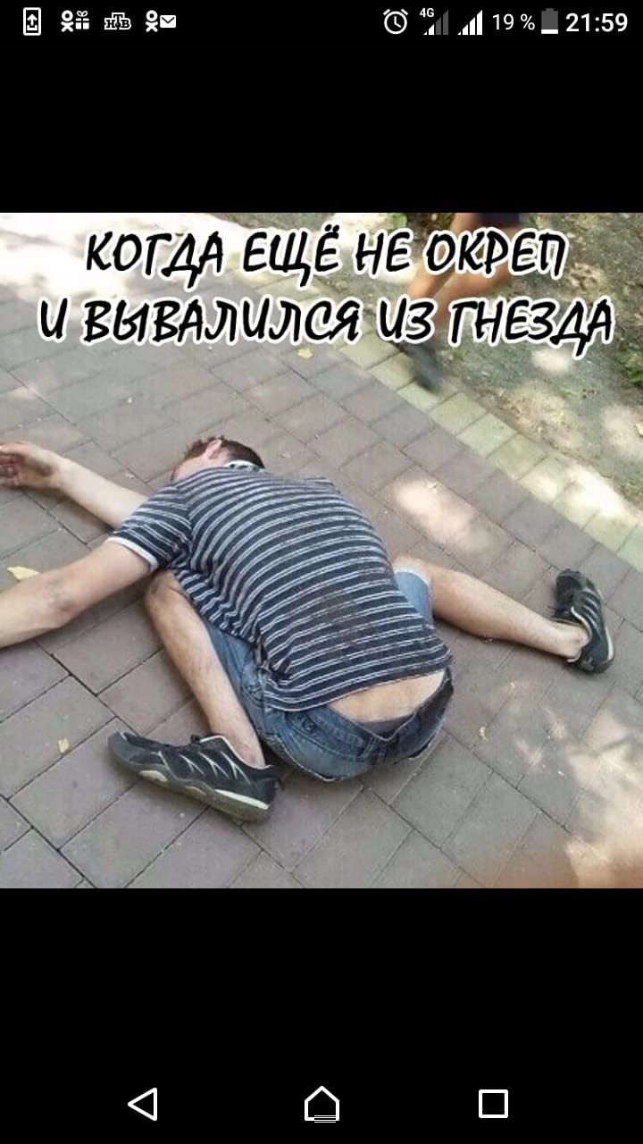 114 19 21259 когдд ЕщЕ нЕ ЬКРЕ и гывдлился изжгнггзмё
