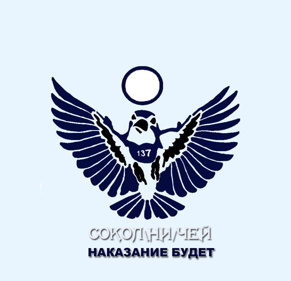 СОЗОП Н кіЧЕ Р надежды м3 БУДЕТ