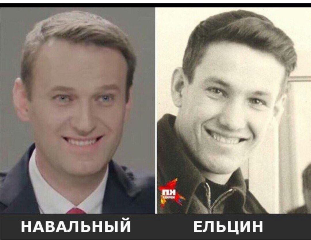 НАВАЛЬНЫЙ ЕЛЬЦИН