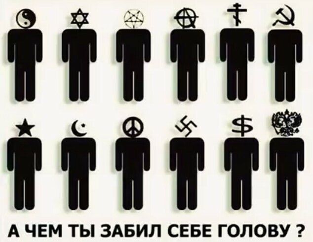 ііійі ФНП А ЧЕМ ТЫ ЗАБИЛ СЕБЕ ГОЛОВУ і