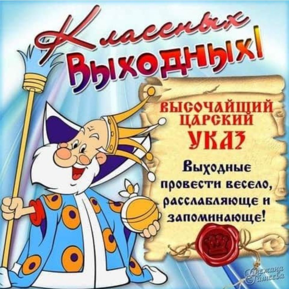 рассмвдяюще н запоминающе ы ЕС не 8 он Х на ВБ п