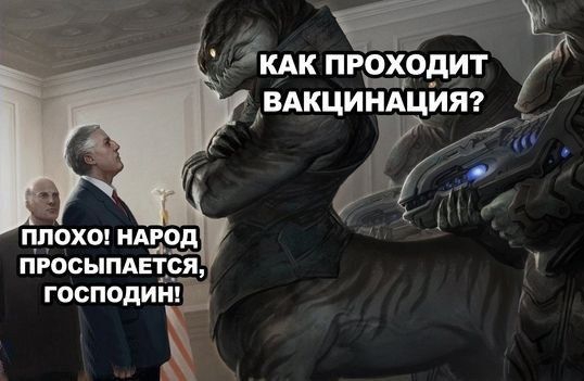 кдк приедит Ё ВАКЦИНАЦИЯ ПЛОХО НАРОД ПРООЫПАЕТРЯ ГОСПОДИНГШ