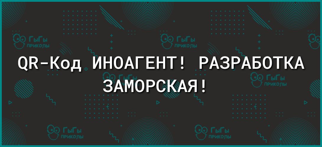 ОНКод ИНОАГЕНТ РАЗРАБОТКА ЗАМОРСКАЯ