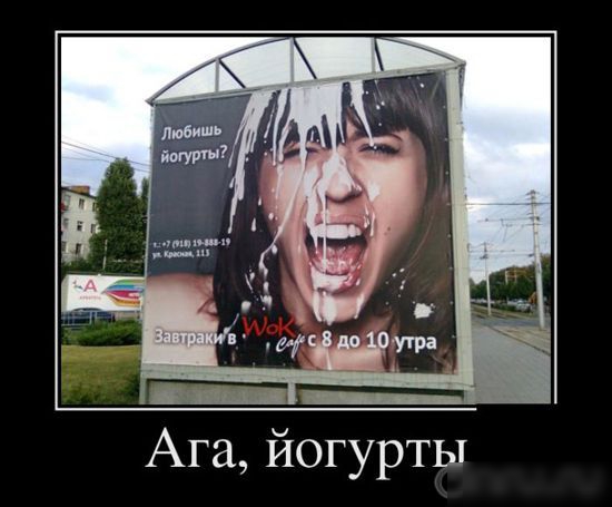 Ага йогурты