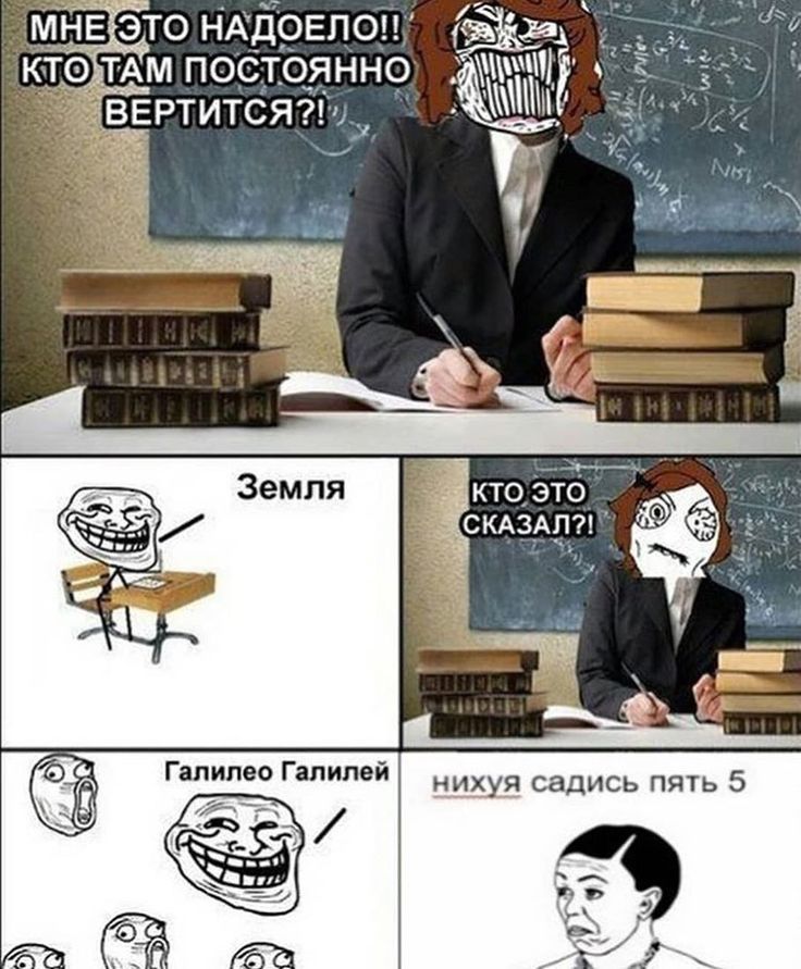 МНЕ это НддрЕпор кто иём постоянно Звертитсят_ Бах