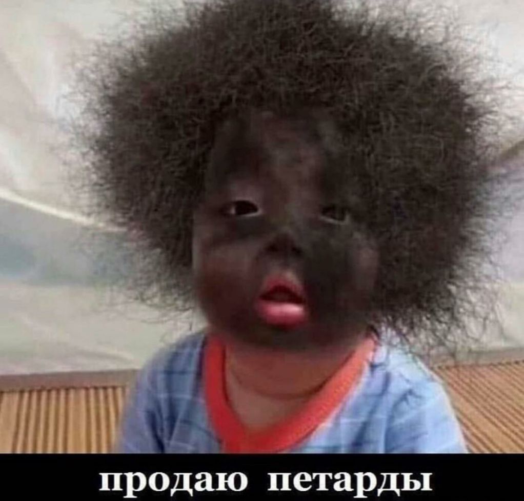 штшп продаю петарды
