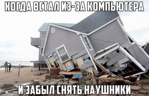 ЁЕШ ТЁАЪЦЙЪНМЬ ндушники