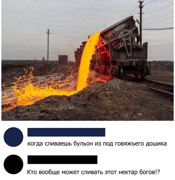 когда спиваешь бульон из под говяжьего дошика Кто вообще может сливать этот нектар богов