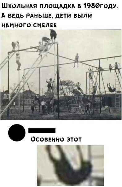 Школьндя площддки в 1980году А ведь РАНЬШЕ дати выли ндмного смнли _ ОСОБЕННО ЭТОТ