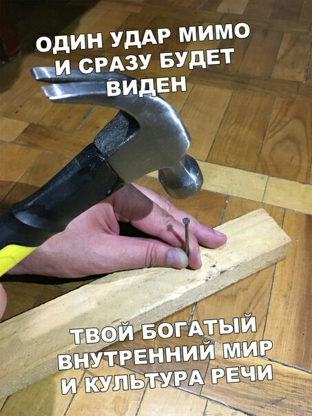 один УДАР мимо срдзу БУдЕТ дви Е г