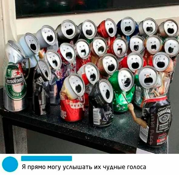 Я прямо могу усАькшать их чудные голоса