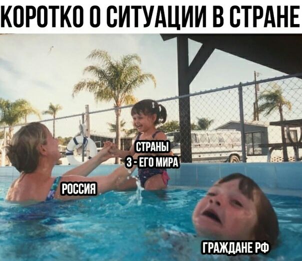 КОРОТКО О СИТУАЦИИ В СТРАНЕ в _ _ стрлньіі із Егпмирь г ГРАЖДАНЕ ю