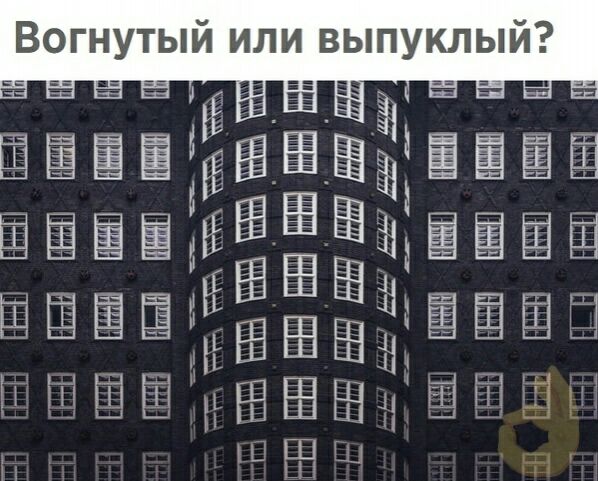 Вогнутый или выпуклый ЁКЁЁЁМЁЁЁЁ чё а Ёёёёйаёёёёт Еёёёёёёйёііщ ч Ё ШЁЁЁЬШШШЁЁЩЦЗ ШШ ЖШШд ініі