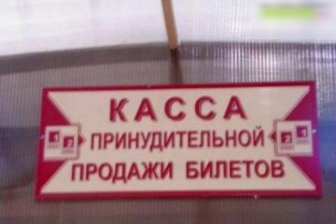 КАССА тнудительной пюддживиттов