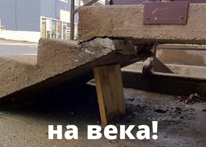 _ на ве_ка__