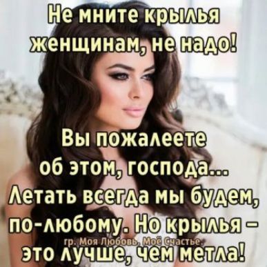 ЖЕНЩИНЕ не ПО АЮбОМУ ур Мии 93 это Аучше чм що