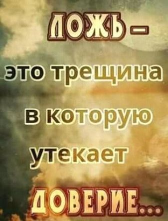 Б іЭгодтре и 1 тч над