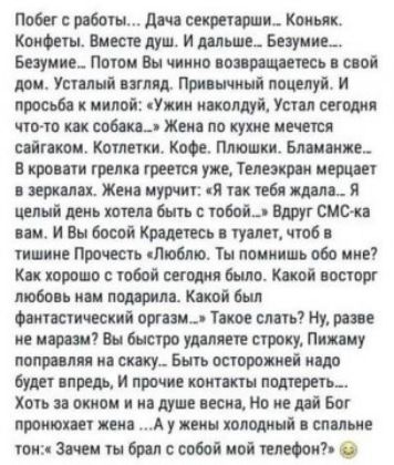 Побег швом дм сашими км шов више душ и шин Бец ие Битце Пати в чиюш по ишет сппі дли Усплый шли Пряничный шт и приш ними Ужии ищи пил швам тип ш шва женя по кухне Мечети міг тц катит иное Пташки Бим ип в про пп грели греет уже телик меш принц и пути я тебя мм и целый деи шш в швов Вдруг сиса пц и вы босой гуппи чтоб шине Пичет чдюілю тц пони иш ово иии Кпк шрошв мы синим выпь хной восторг тоби иш 