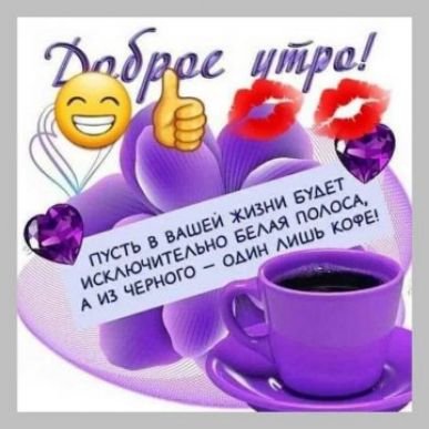 т ь