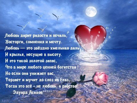 Любви при и вши ими и ищу и несущие в высоту и кой щиой ам Что в мире твом цеимй во Но если он уник п пы тр и мучит м от Жгут ь ш ппщі не и