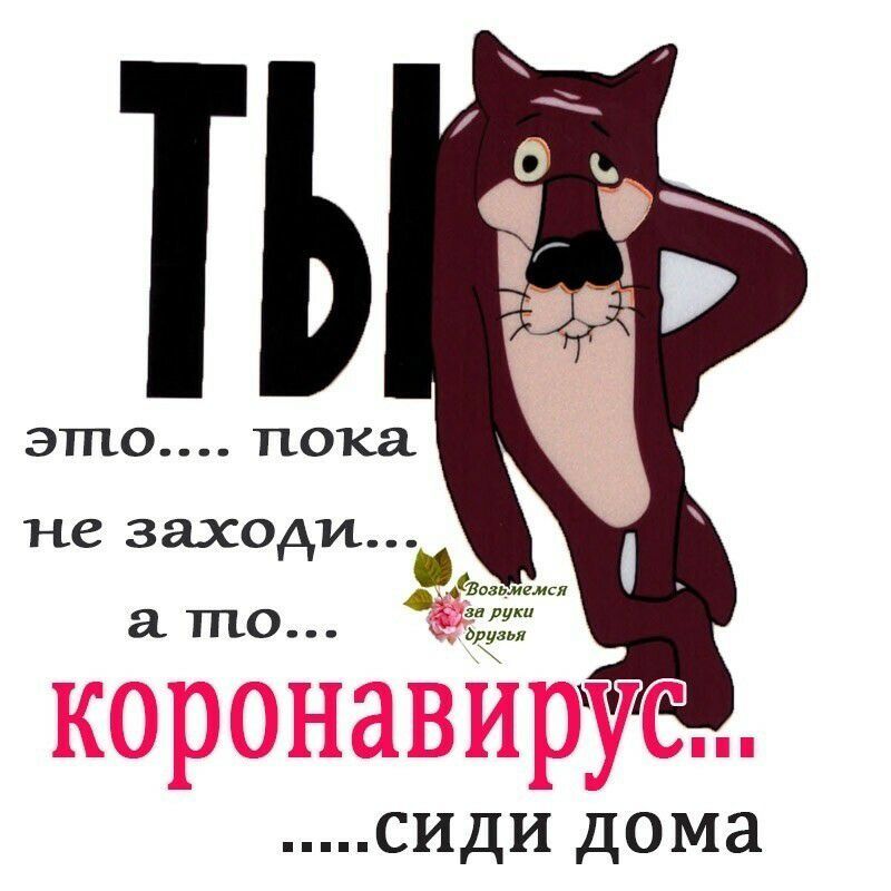 сидй дома