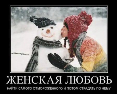 ЖЕНСКАЯ ЛЮБОВЬ идиш сдмого отмороженного и потом ышшь по нЕму
