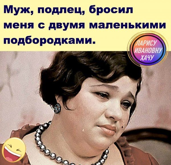 Муж подлец бросил меня с двумя маленькими