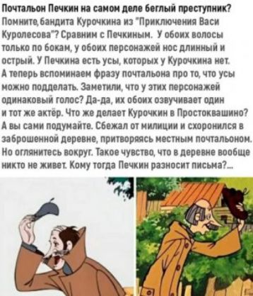 почт ш п м и інші мат п пиши Вилии Кури ии Прикпшииия в купол шп пришли починки у абв млин мкв пп вши у вбпих мм и или и пав ш 1 п в у Куршииа А ширь испании Фв ау пошлю пра та чп усы ипжю МАММШ не по У 3 партии мимика ый шит па ш их из озпучиип один и пир Чт дтп Курпчкии Пппппкишиий А ш щ полую спим щ и цпраиилп иівошшиш д ПРИМИ исты пттпююи иа ММНК ИКБ Типа чуши чт ЦЕНИМ ИСБЩП жив и и и к шта Пп